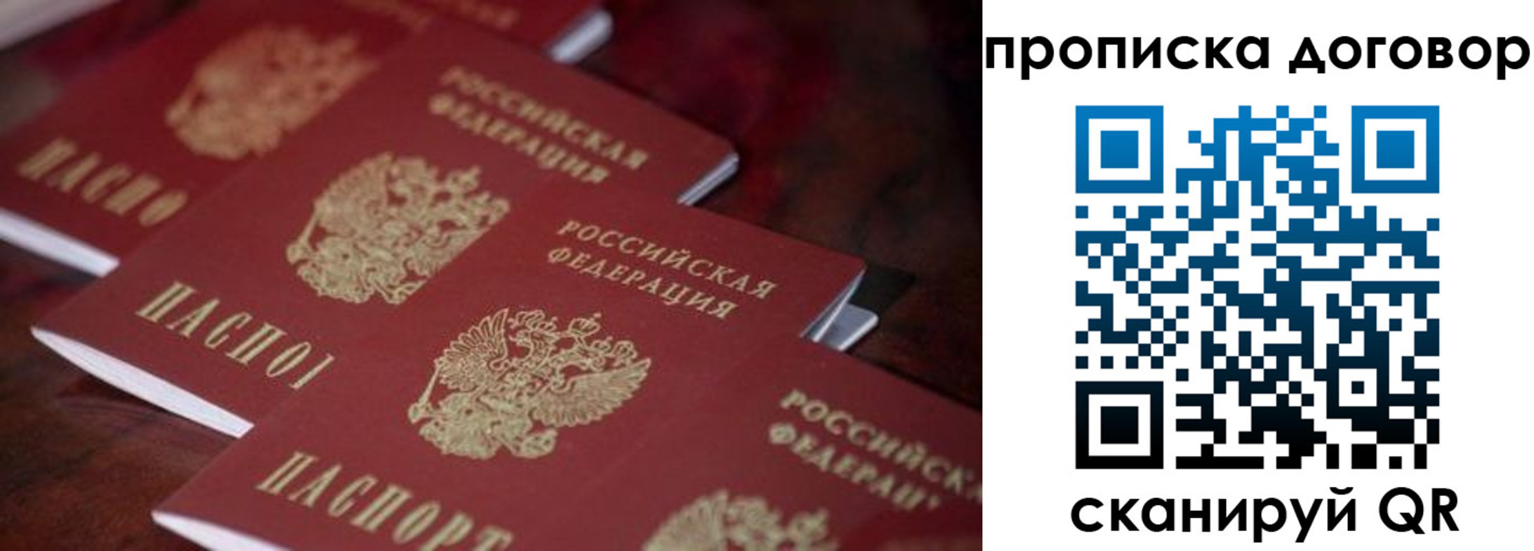 регистрация для школы в Ливны