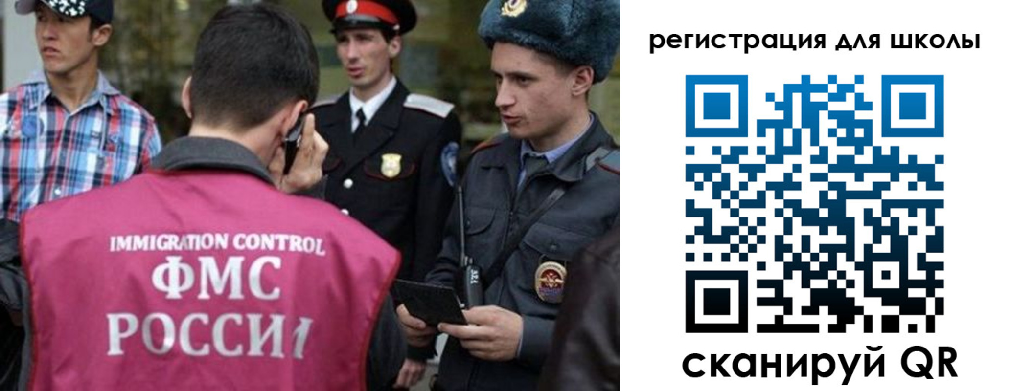 временная регистрация надежно в Ливны